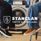 スリッポン専門ブランド「STANCLAN」かかとを踏んでも大丈夫！オシャレと楽が両立する靴とは？