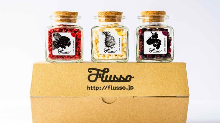 【2021年最新】「Fuisso」ってどう？３つの特徴や味わいからクーポンまで徹底解説！